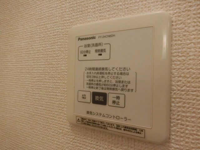 17/30 設備