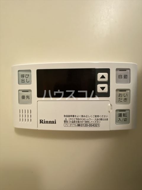11/24 設備