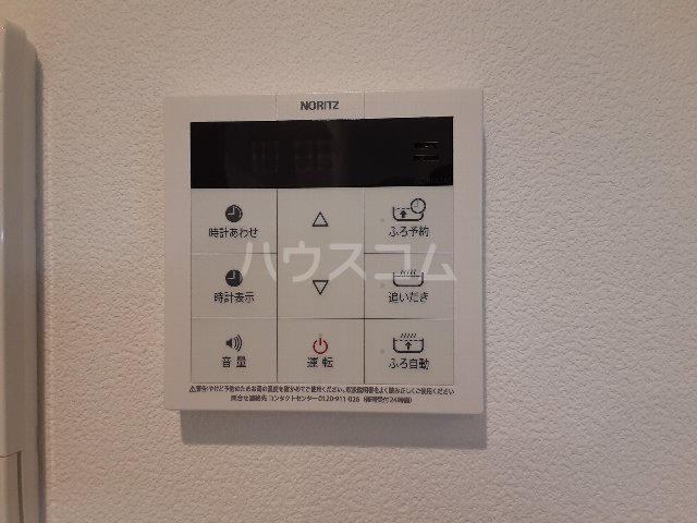 16/30 設備