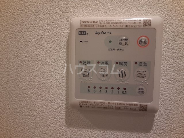 17/30 設備