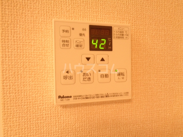 設備