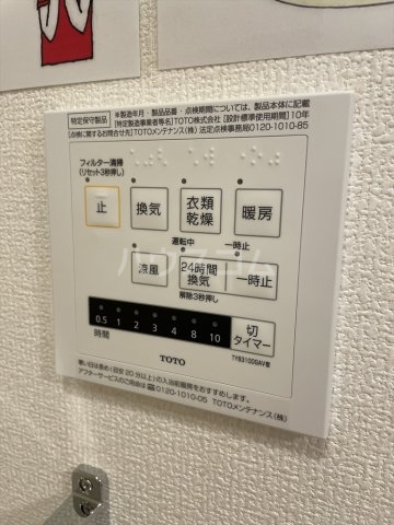 17/27 設備