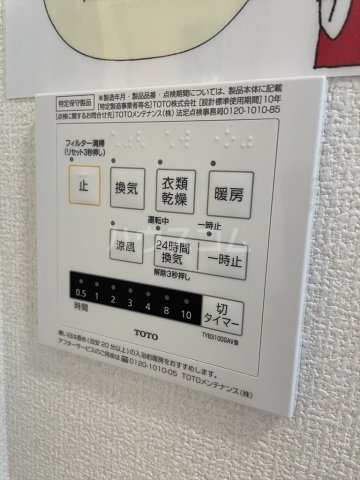 18/28 設備