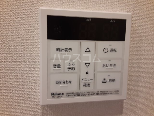 その他画像