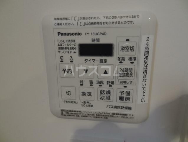 11/22 設備