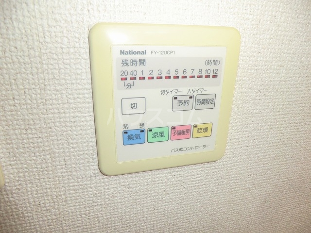 11/22 設備