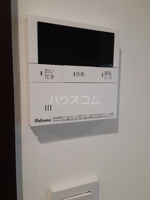 25/30 その他画像