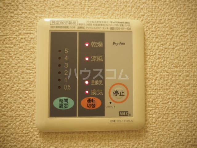 18/30 設備