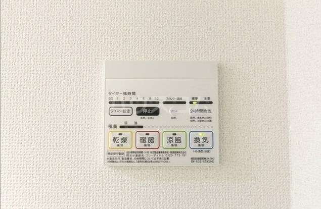 13/29 設備