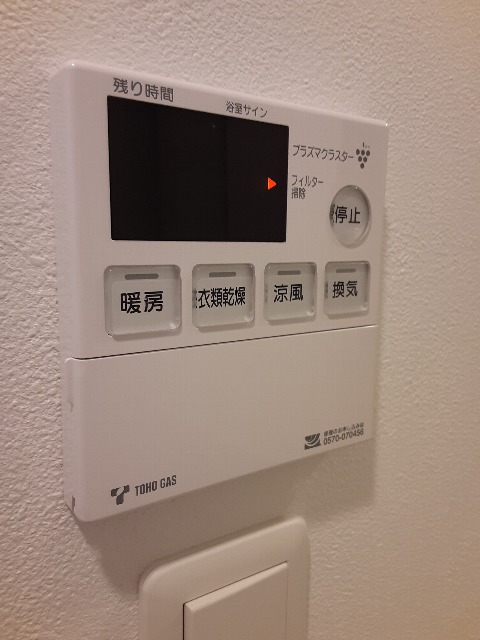 14/30 設備