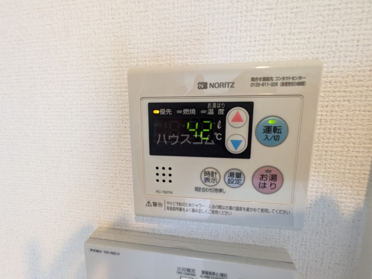 16/30 その他画像