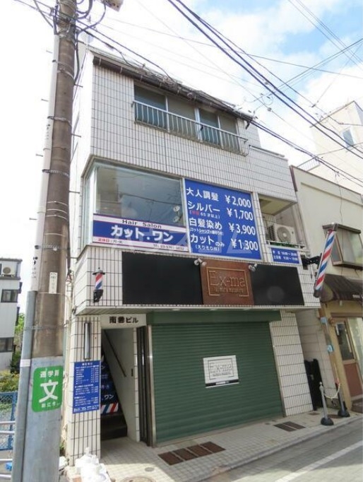 南雲ビルの外観