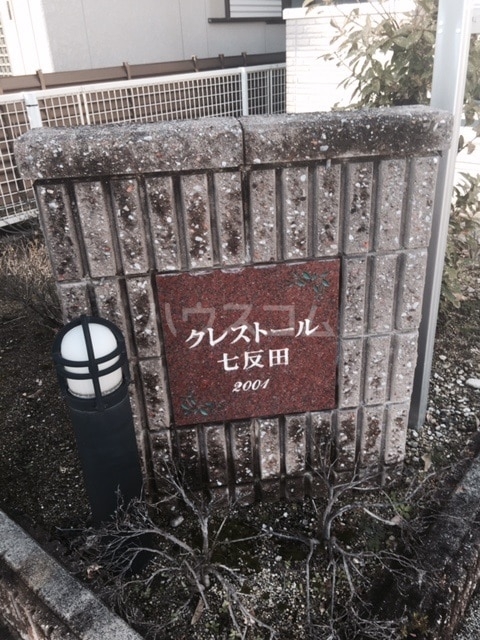 12/22 その他画像