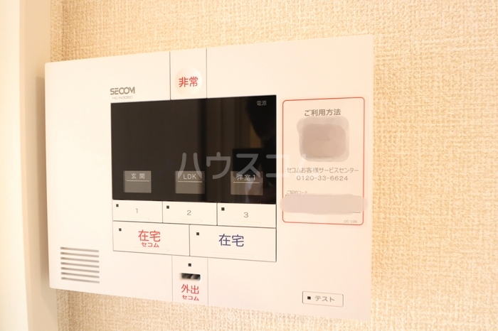 12/15 その他画像