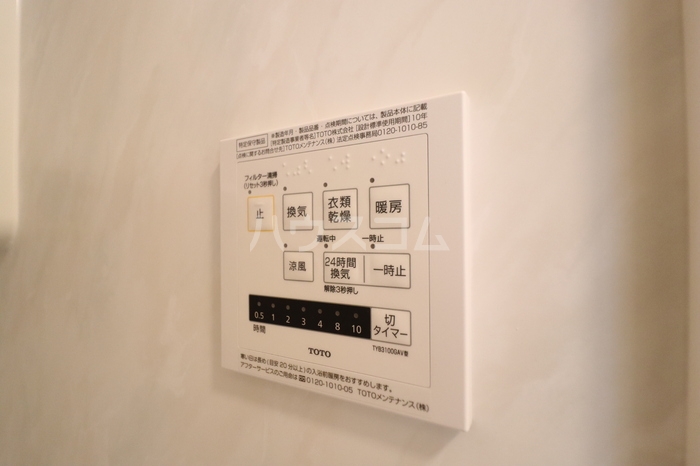 11/16 設備