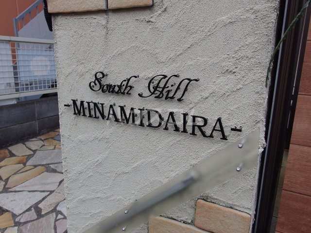 25/30 エントランス