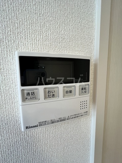 20/30 設備
