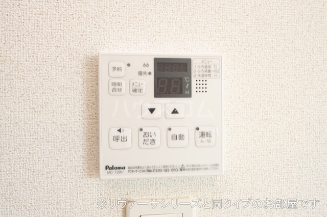 14/25 その他画像