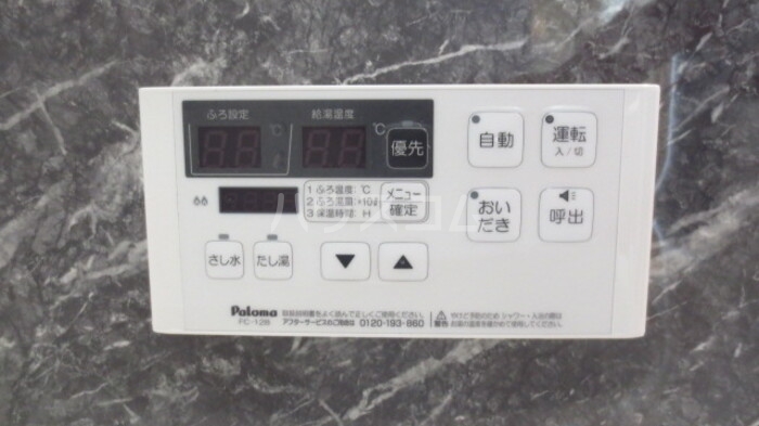 その他画像