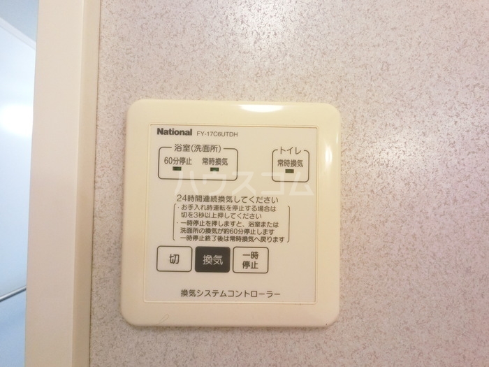 11/19 設備
