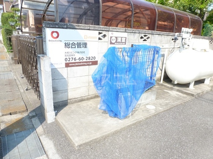 13/21 その他画像