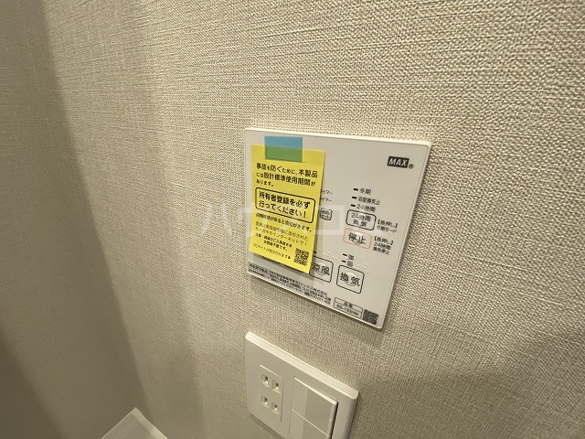 17/26 設備