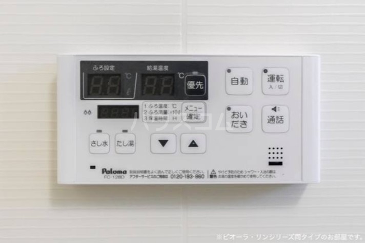 12/21 設備