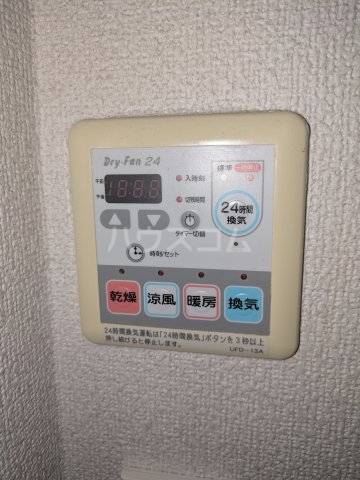 11/21 設備
