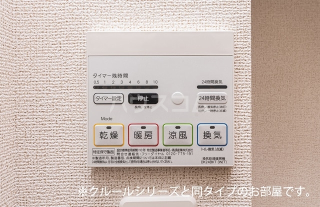11/21 その他画像