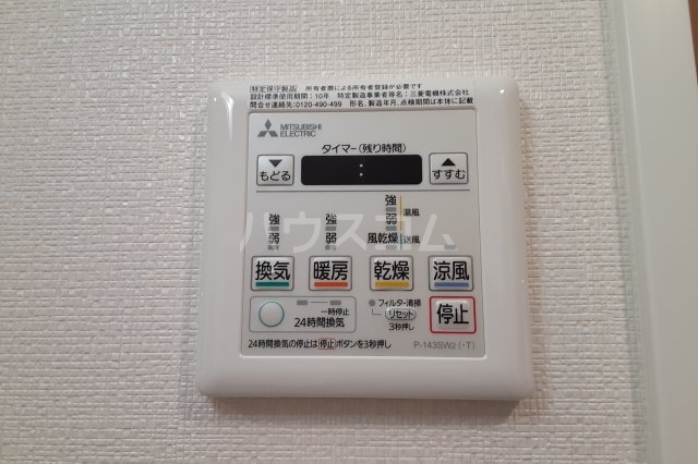 23/30 その他画像