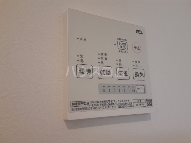 13/27 設備