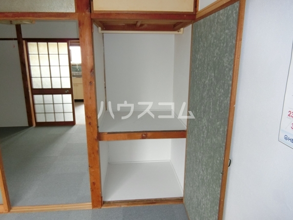 収納