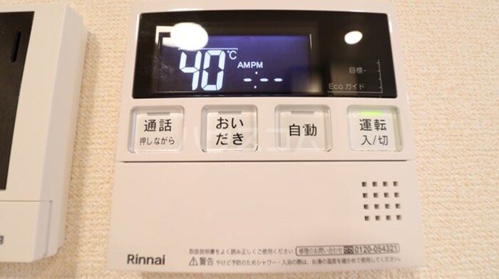 14/21 その他画像
