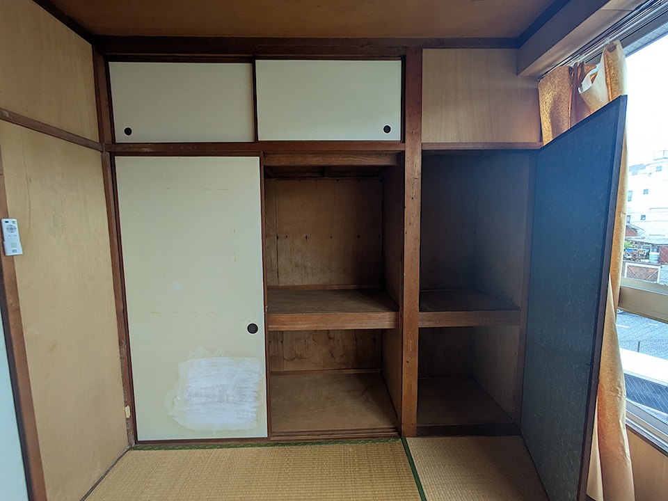 収納