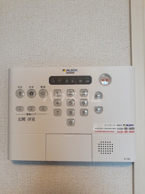 14/26 その他画像