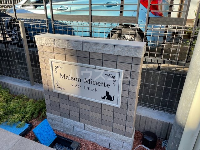 28/30 エントランス