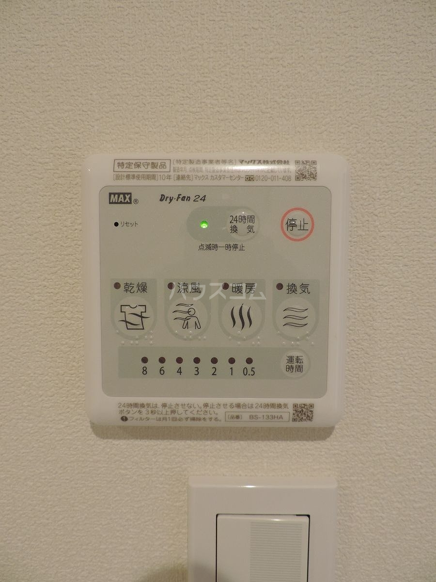18/30 設備