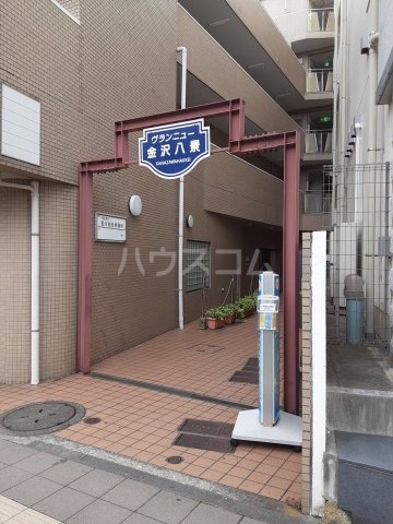 27/30 エントランス