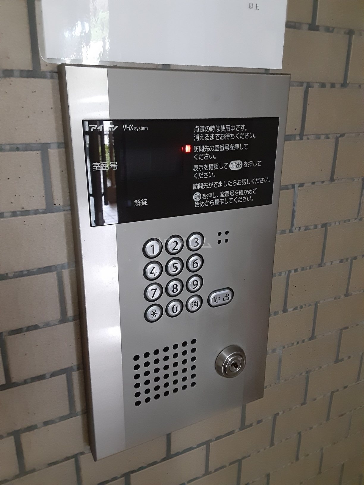 17/30 その他画像