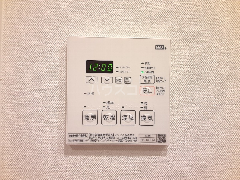 21/30 設備