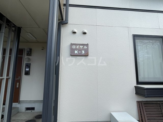 3/12 エントランス