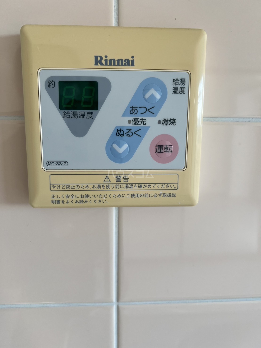 14/27 設備