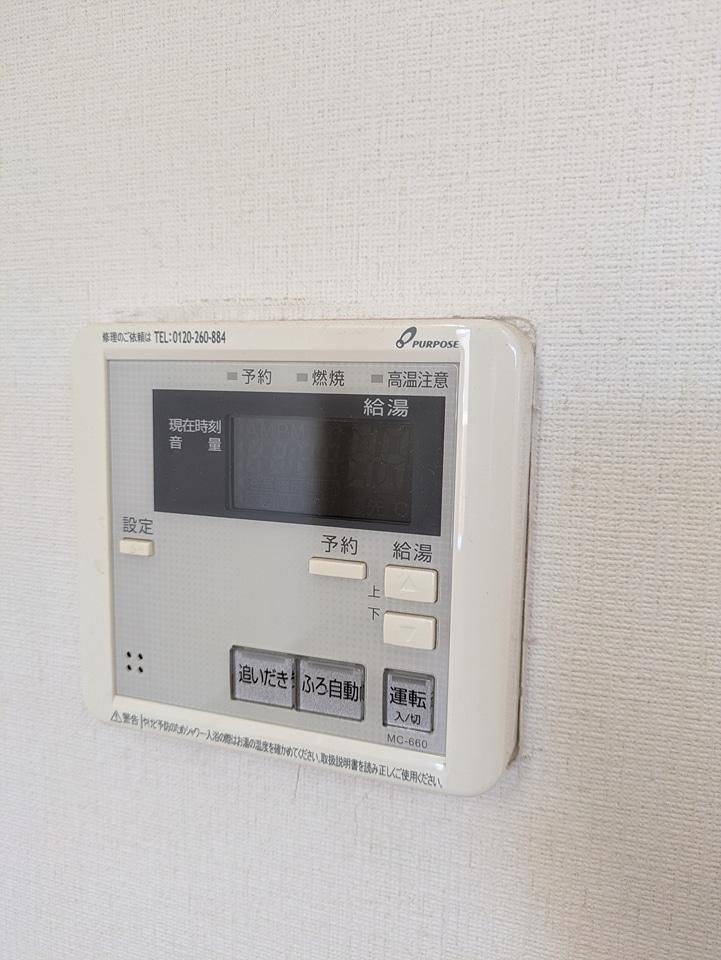 設備