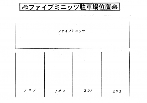 13/14 その他画像