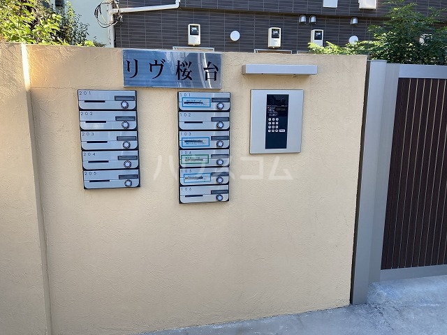 12/24 その他画像