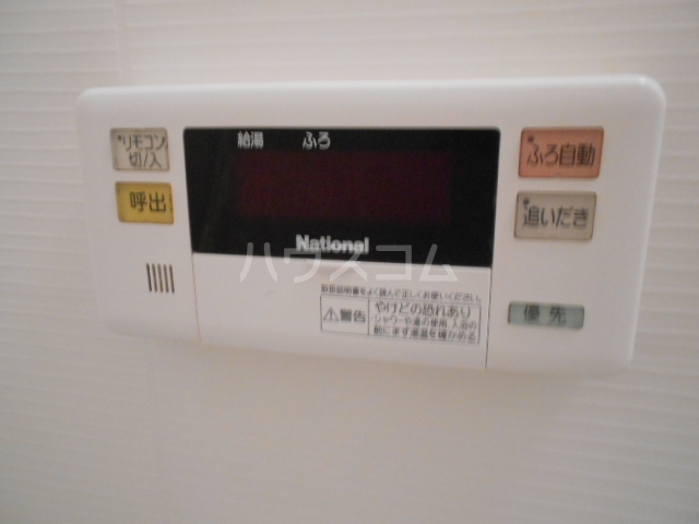 16/30 設備