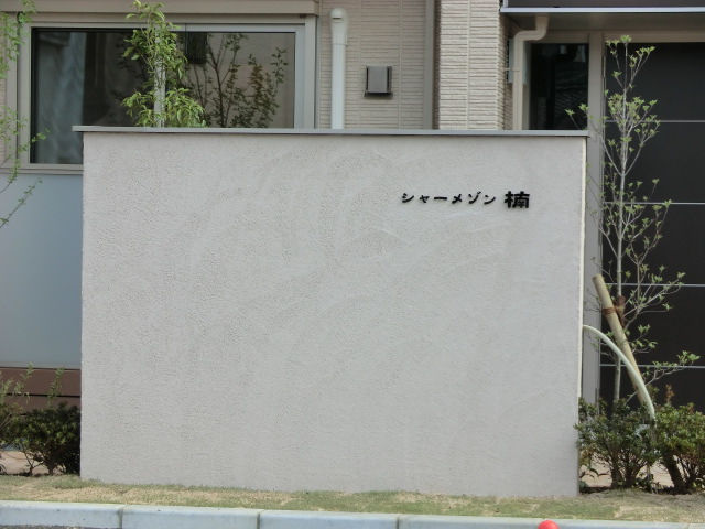 20/27 その他画像