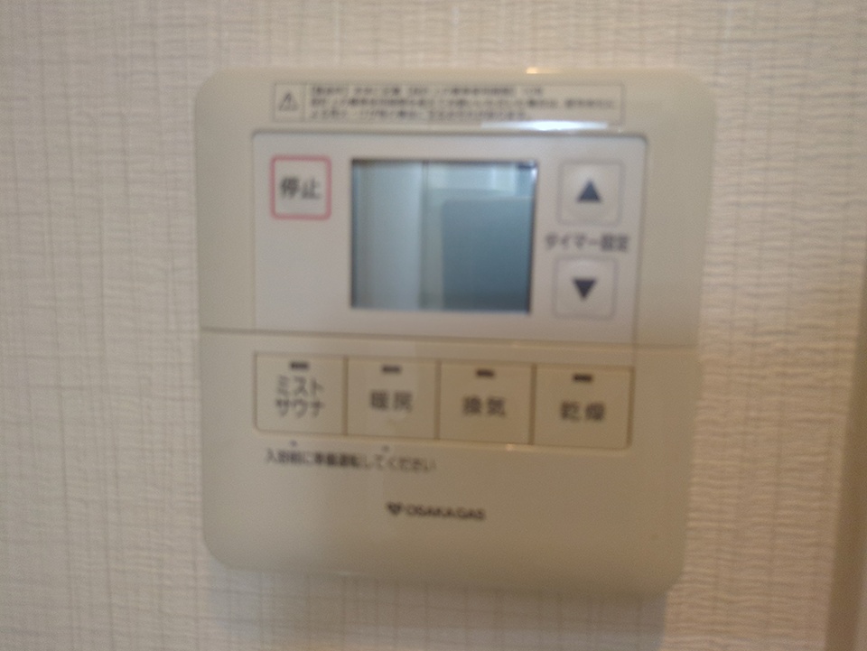 20/30 設備