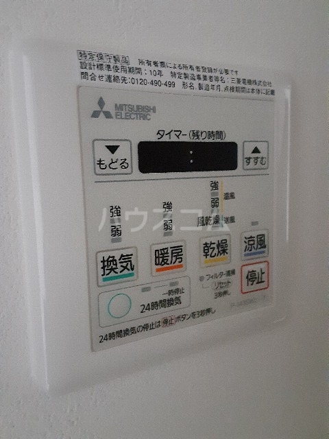 19/30 設備