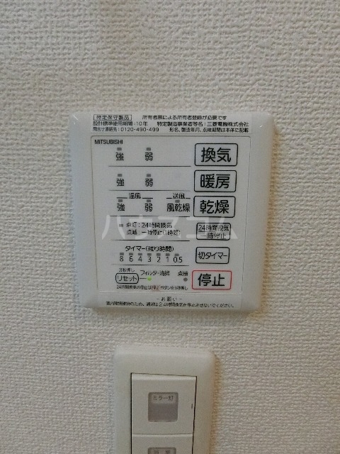 17/30 設備